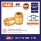 ANA Spring Check Valve / Spring Foot Valve 2"