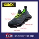 COLEX Sporty Safety Shoes Safety Boots Kevlar Sole Anti Slip Anti Smash Lightweight Breathable Steel Toe SXG-500