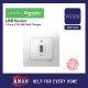 Schneider Vivace - White Series