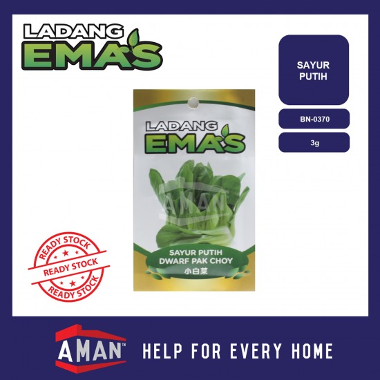 Ladang Emas Biji Benih Sayur Putih / Pak Choy Green Seed