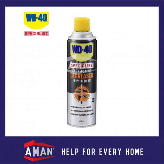 WD-40 Specialist Fast Acting Degreaser 450ml
